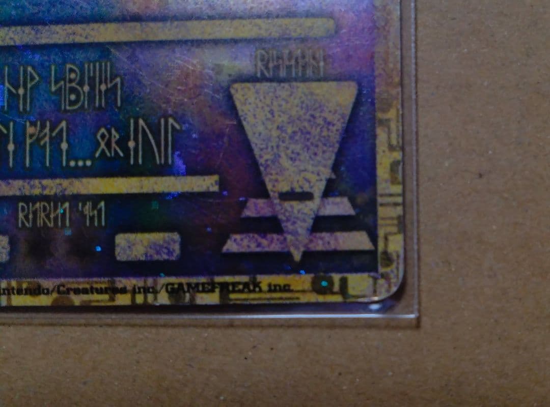 ポケモンカード　古代ミュウ