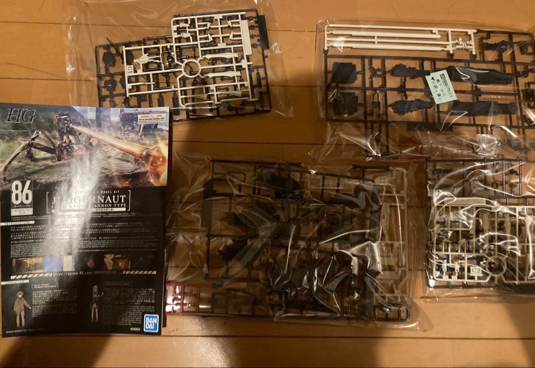 HG 1/48 ジャガーノート　セット　86