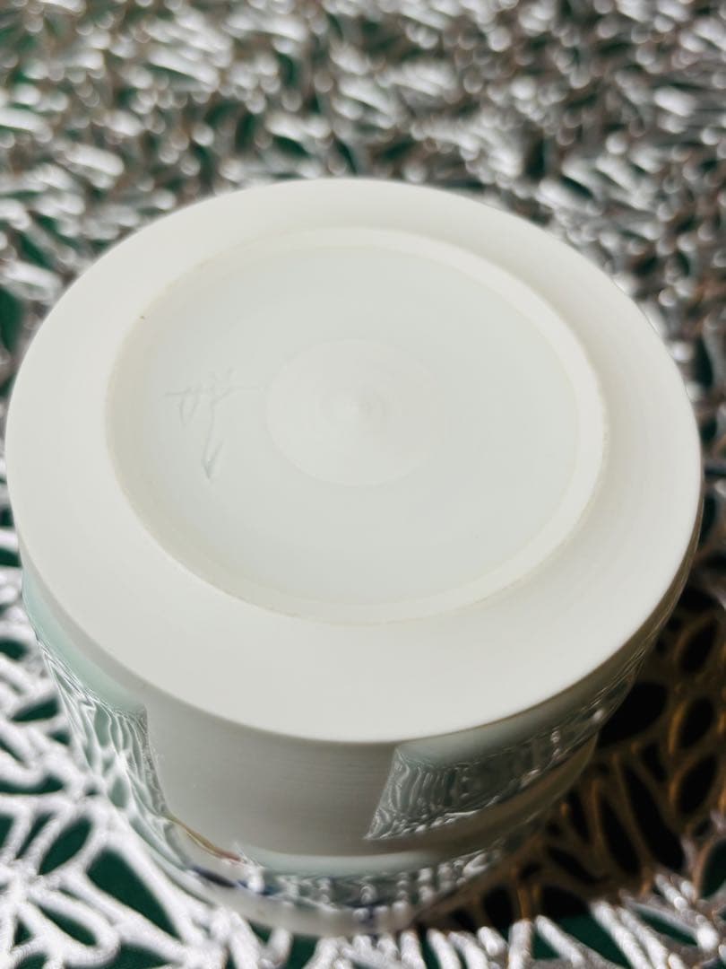 家庭画報にも掲載　有田焼　百田暁生作カップ