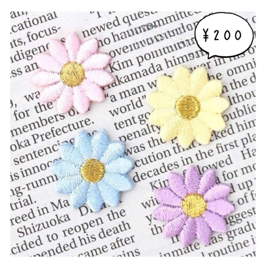 専用ご案内中♡うちの子お散歩バッグ チワワ ネーム入り