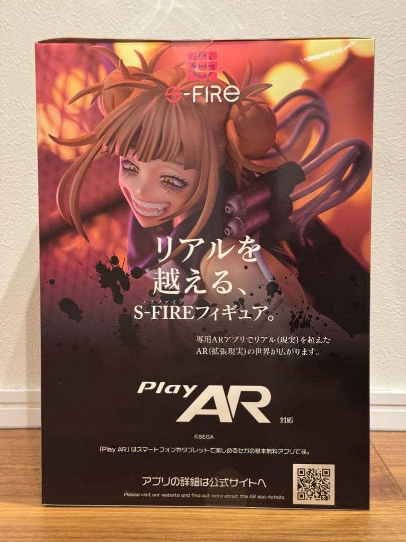 トガヒミコ S-FIRE フィギュア　新品未開封