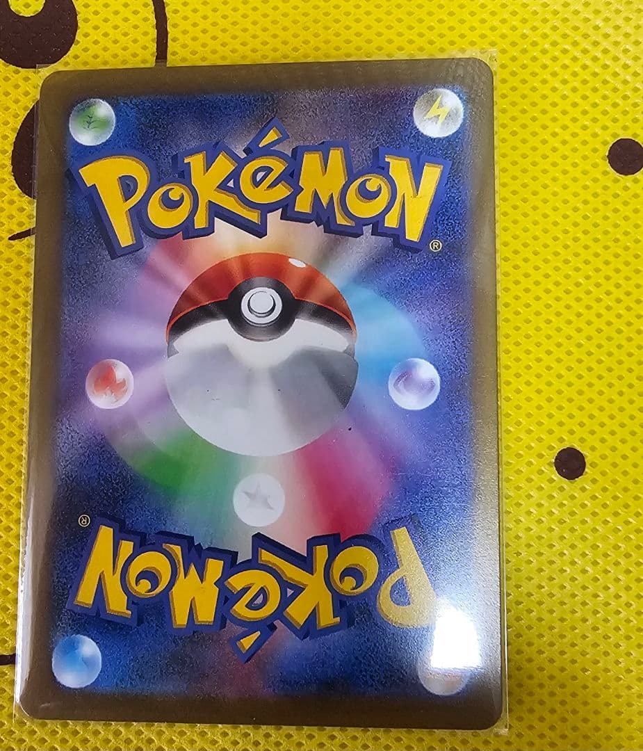 ポケモンカード チルタリスEX sar& チルットar セット