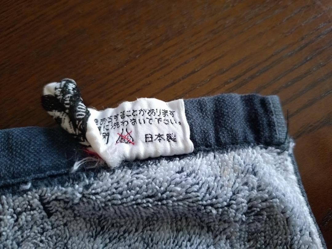 太*号様 矢沢永吉 E FEELIN' COME HA～HA 1986 黒