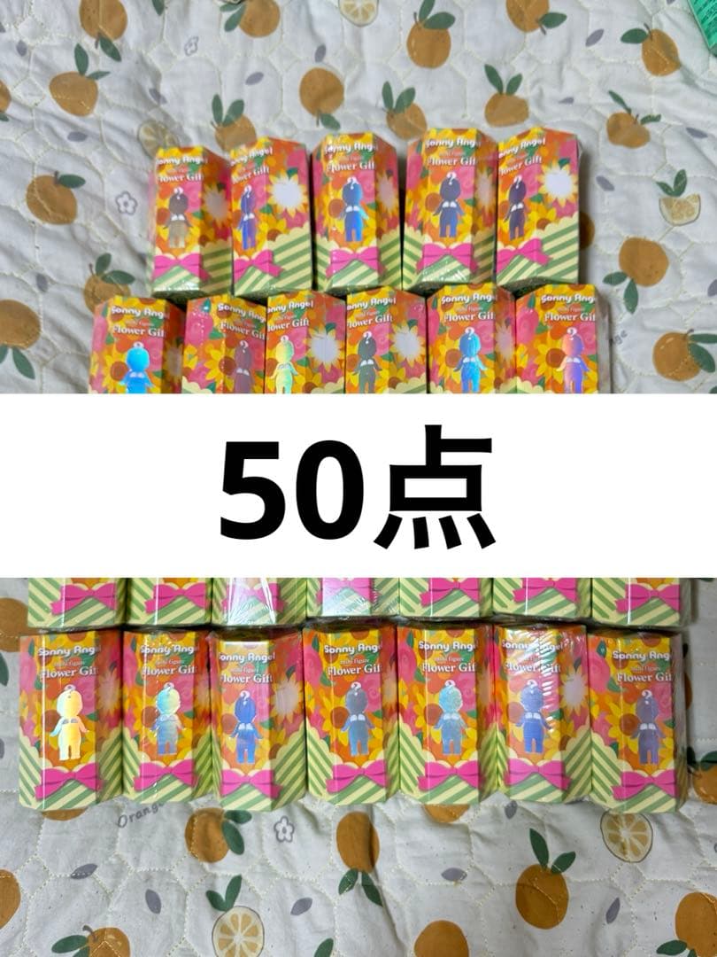 【50個セット】ソニーエンジェルフラワーギフト