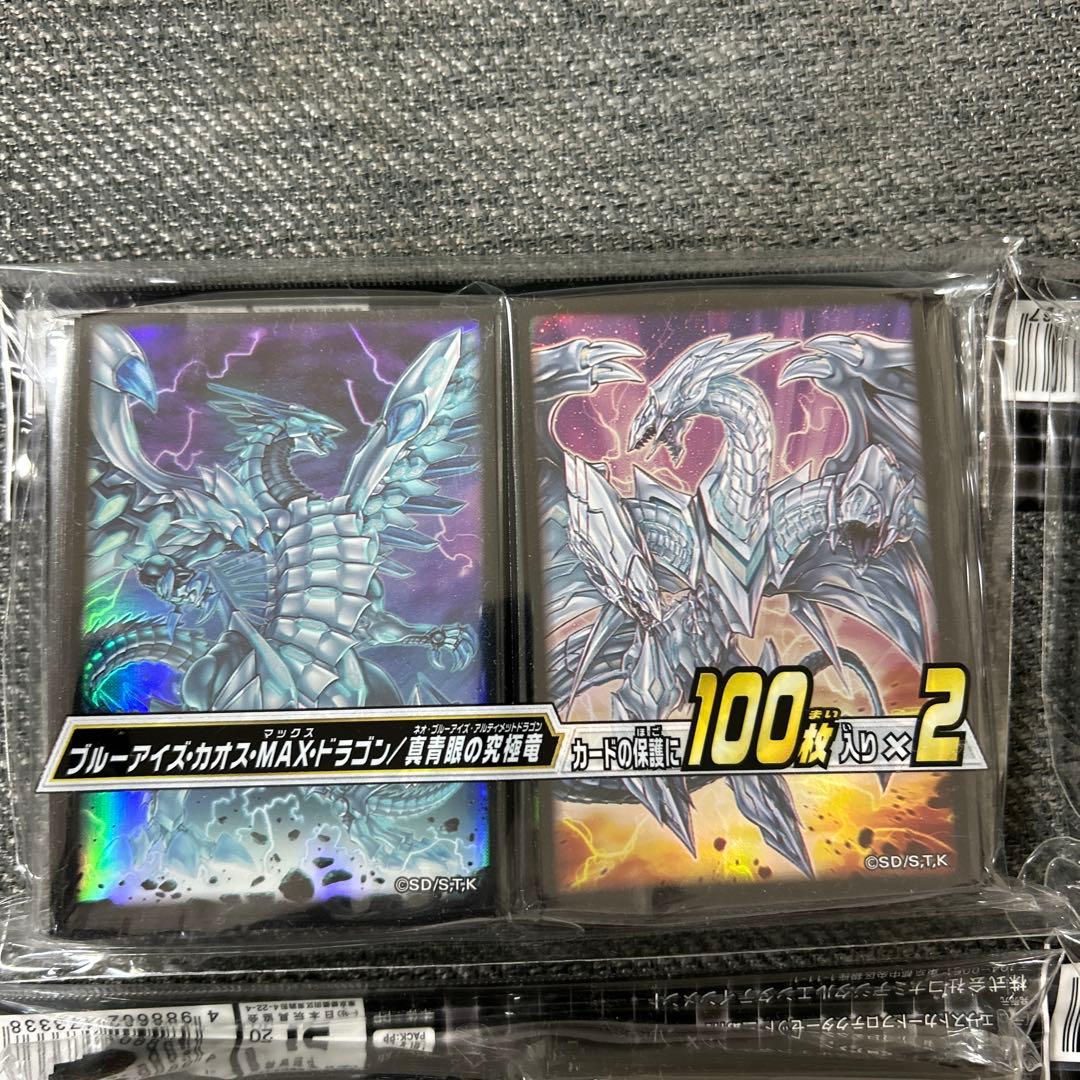 遊戯王　プロテクター　デュエルフィールド　セット