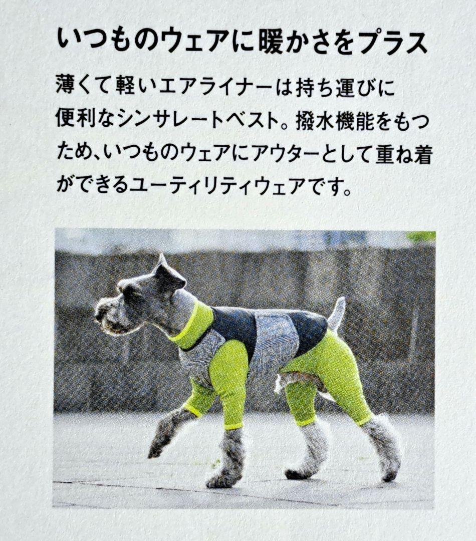 アルファアイコン　エアライナー　LL