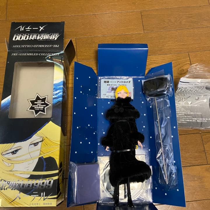 メディコムトイ 初回限定盤 銀河鉄道999 メーテル フィギュア