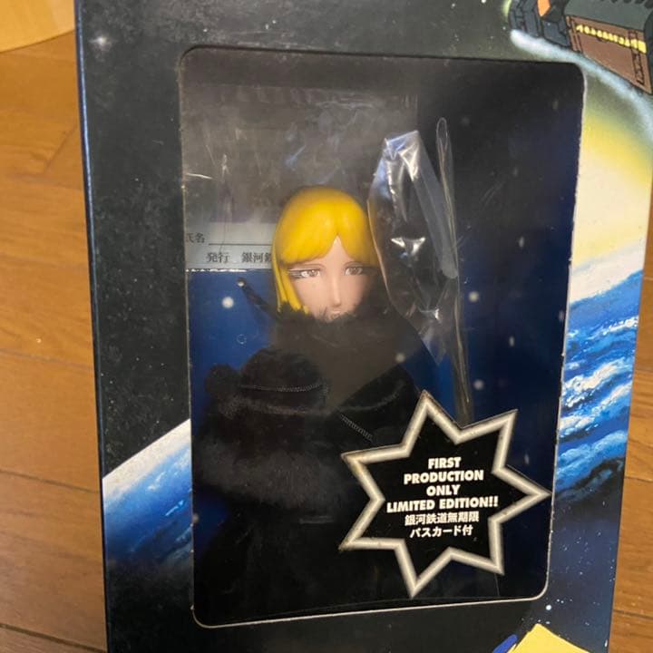 メディコムトイ 初回限定盤 銀河鉄道999 メーテル フィギュア
