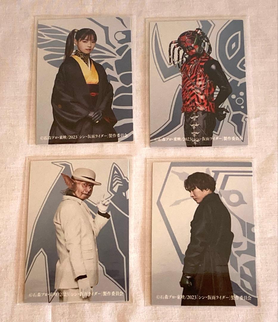 ⭐️値下⭐️カルビー仮面ライダーカード＋仮面ライダーチップスRフルセット