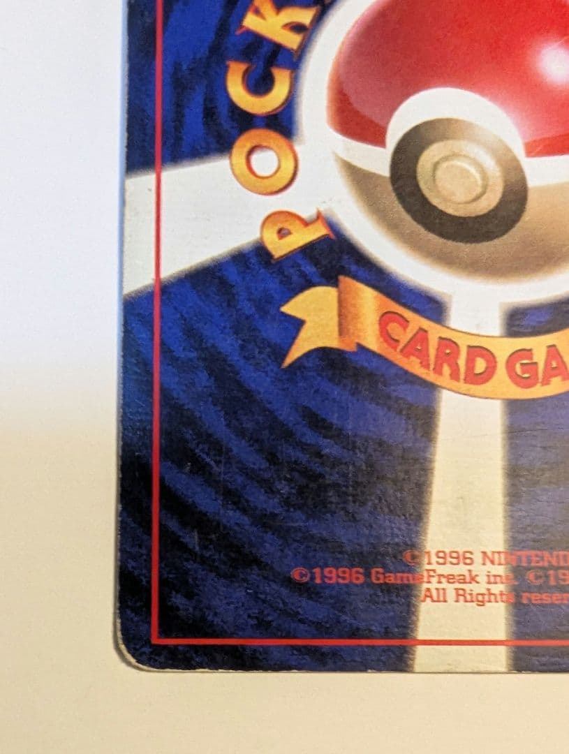 h*y様 ミュウツー 旧裏　初版　第1弾拡張パック　ポケモンカード