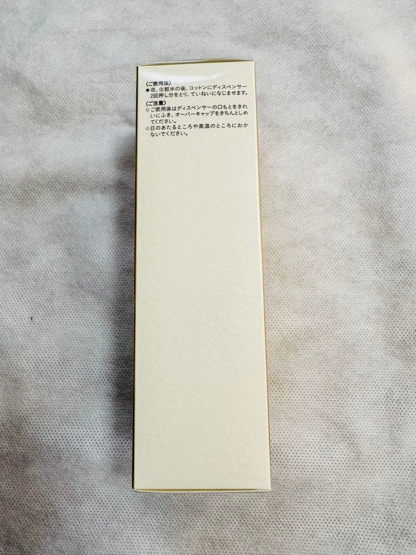 新品未開封！クレドポーボーテ エマルジョンアンタンシブ n 本体