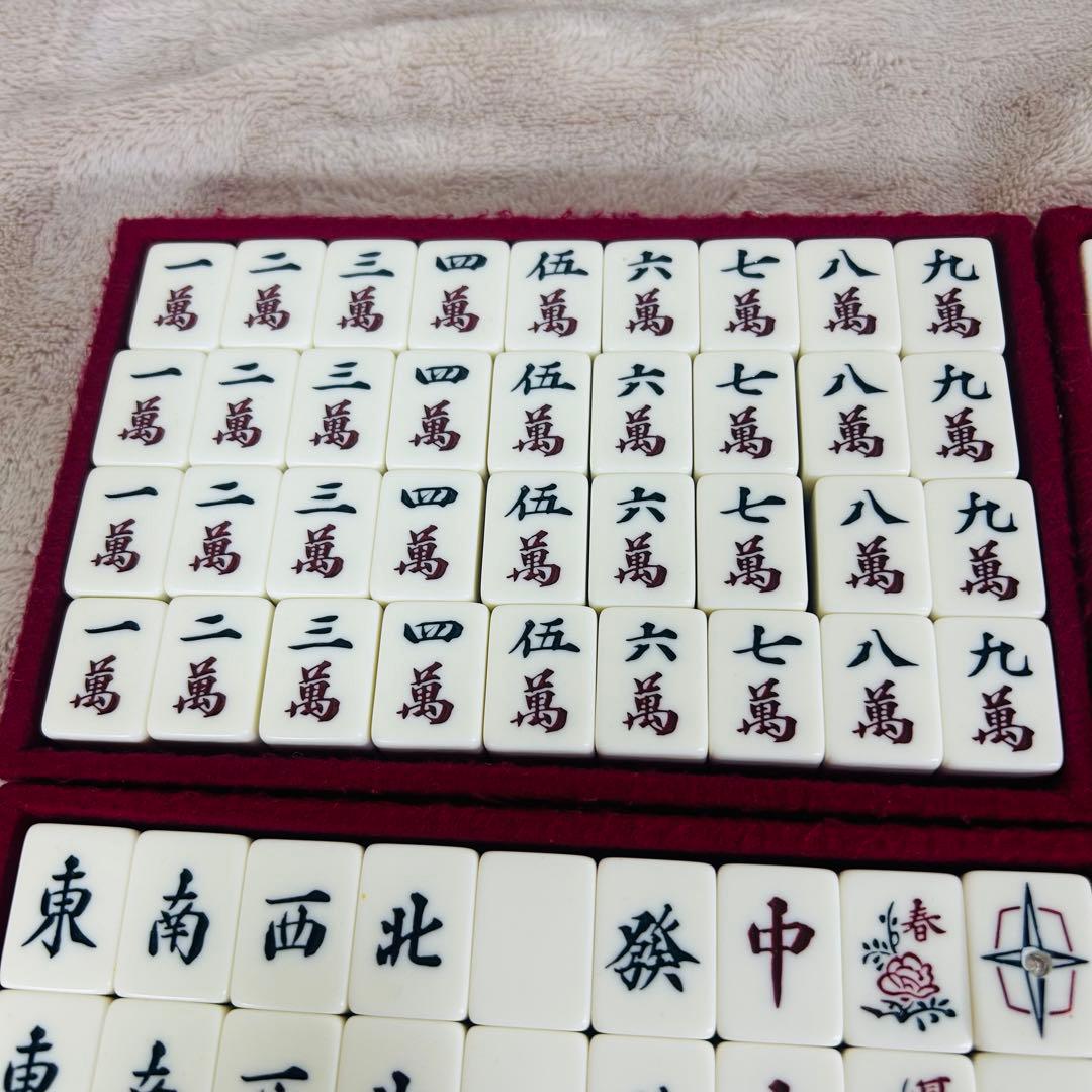 任天堂麻雀牌　役満　特重 特製#15 重量牌　昭和レトロ　ヴィンテージ