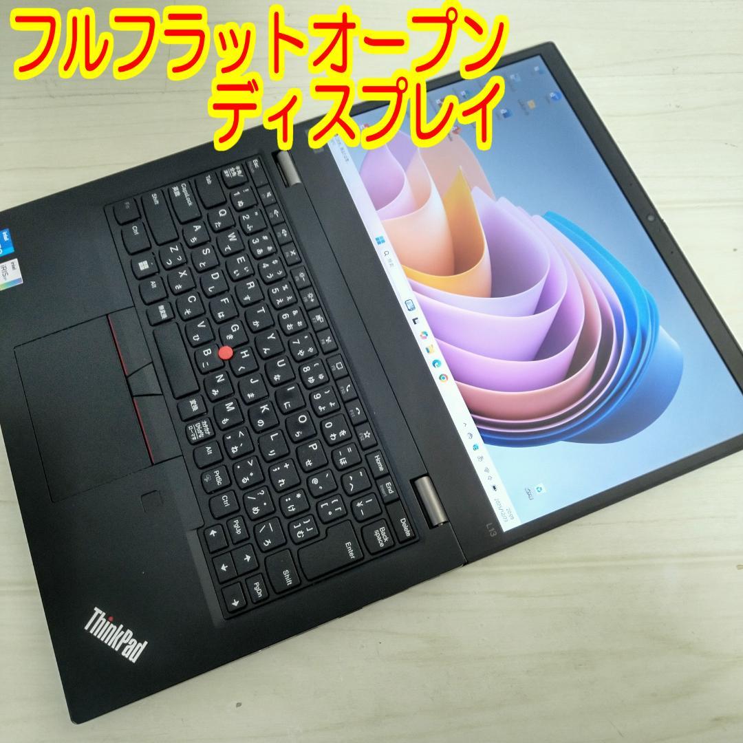 レノボThinkPad L13 ノートパソコン i5 16GB SSD オフィス
