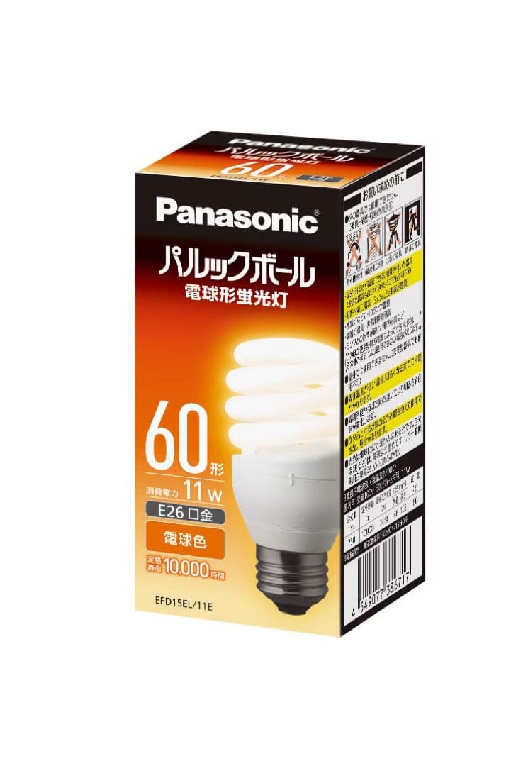 【生産終了品】Panasonic EFD15EL/11E 10個入り 電球