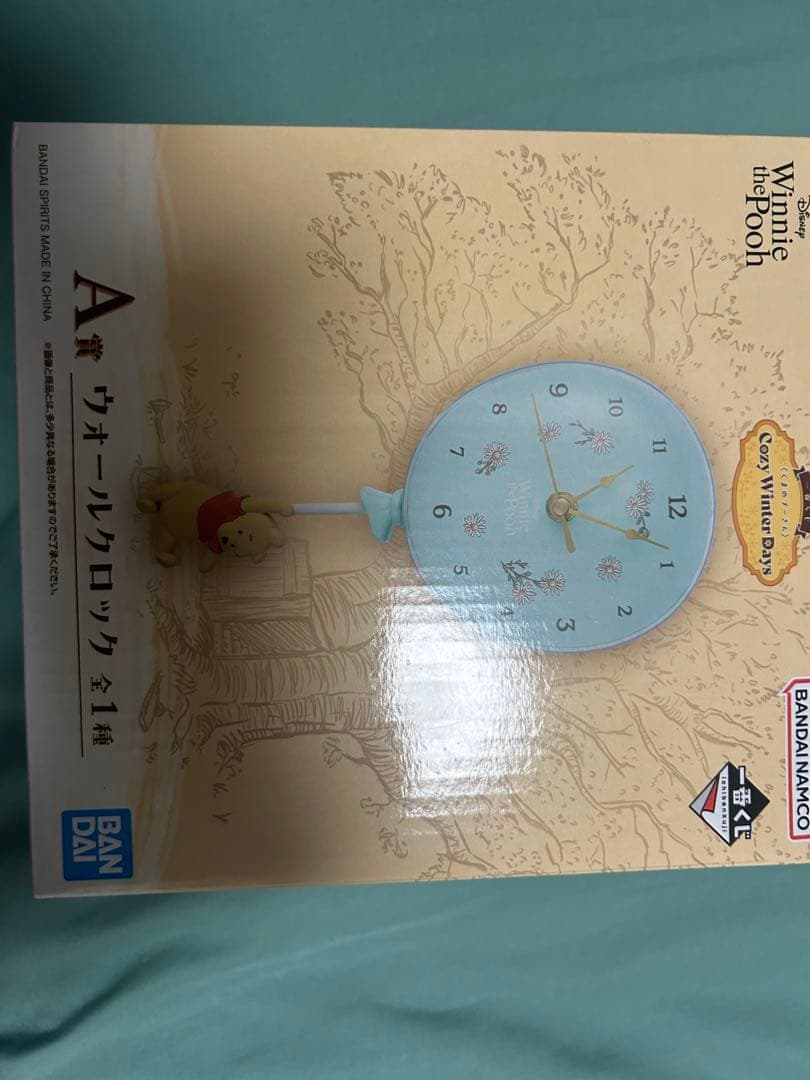 くまのプーさん　 一番くじ　ラストワンA賞C賞セット