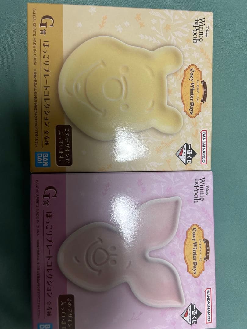 くまのプーさん　 一番くじ　ラストワンA賞C賞セット