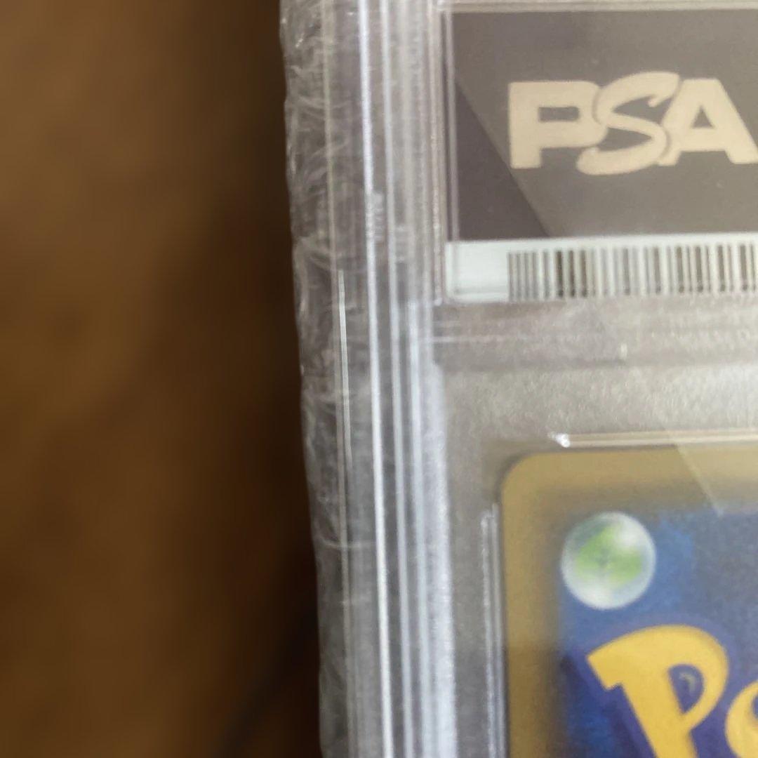 PSA10 シロナ SR SM8b GXウルトラシャイニー 153/150