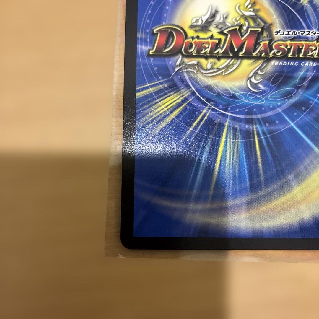 音卿の精霊龍ラフルルラブ　金トレジャー