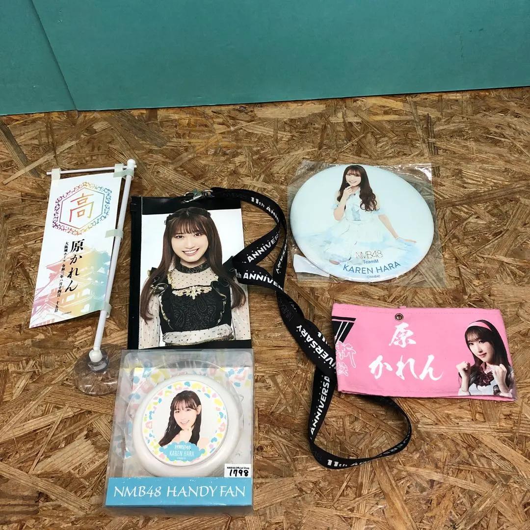 M4456 原かれん グッズ うちわ、生写真 まとめ売り