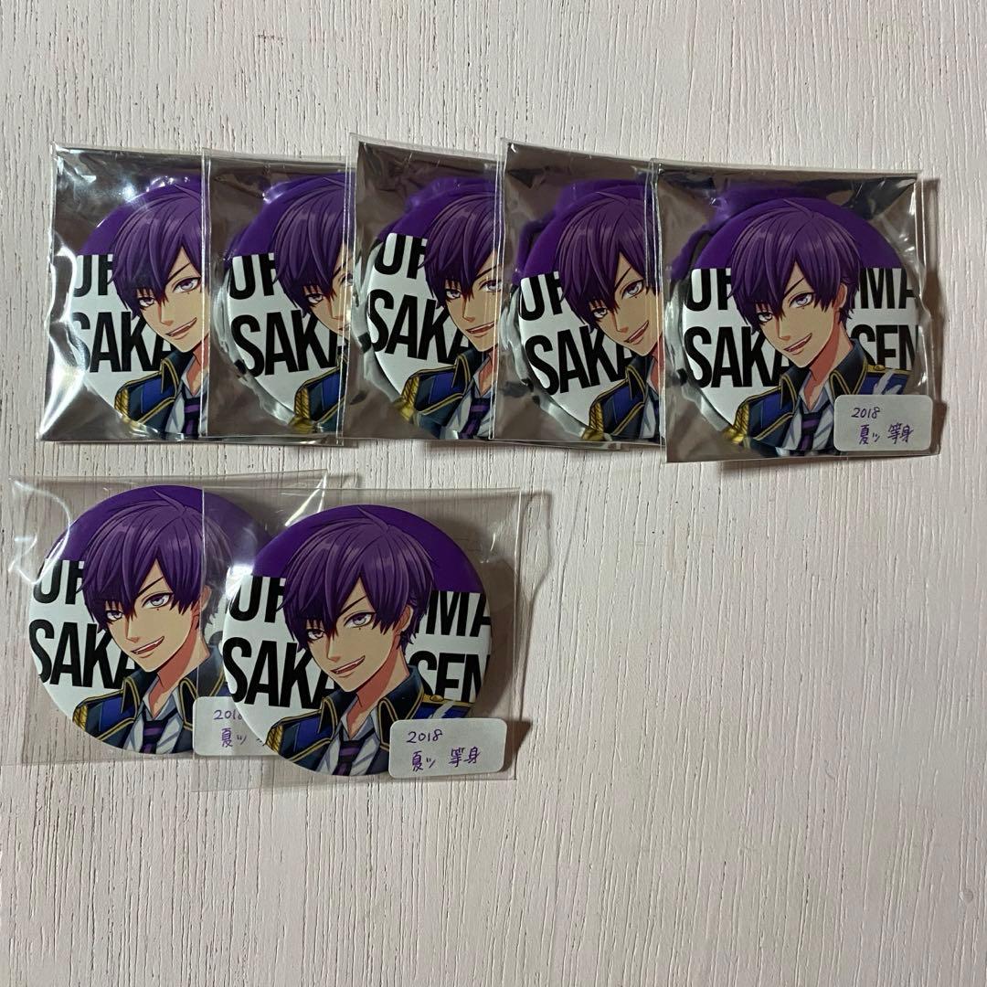 【最終値下げ】志麻 夏ツ 2018 缶バッジ