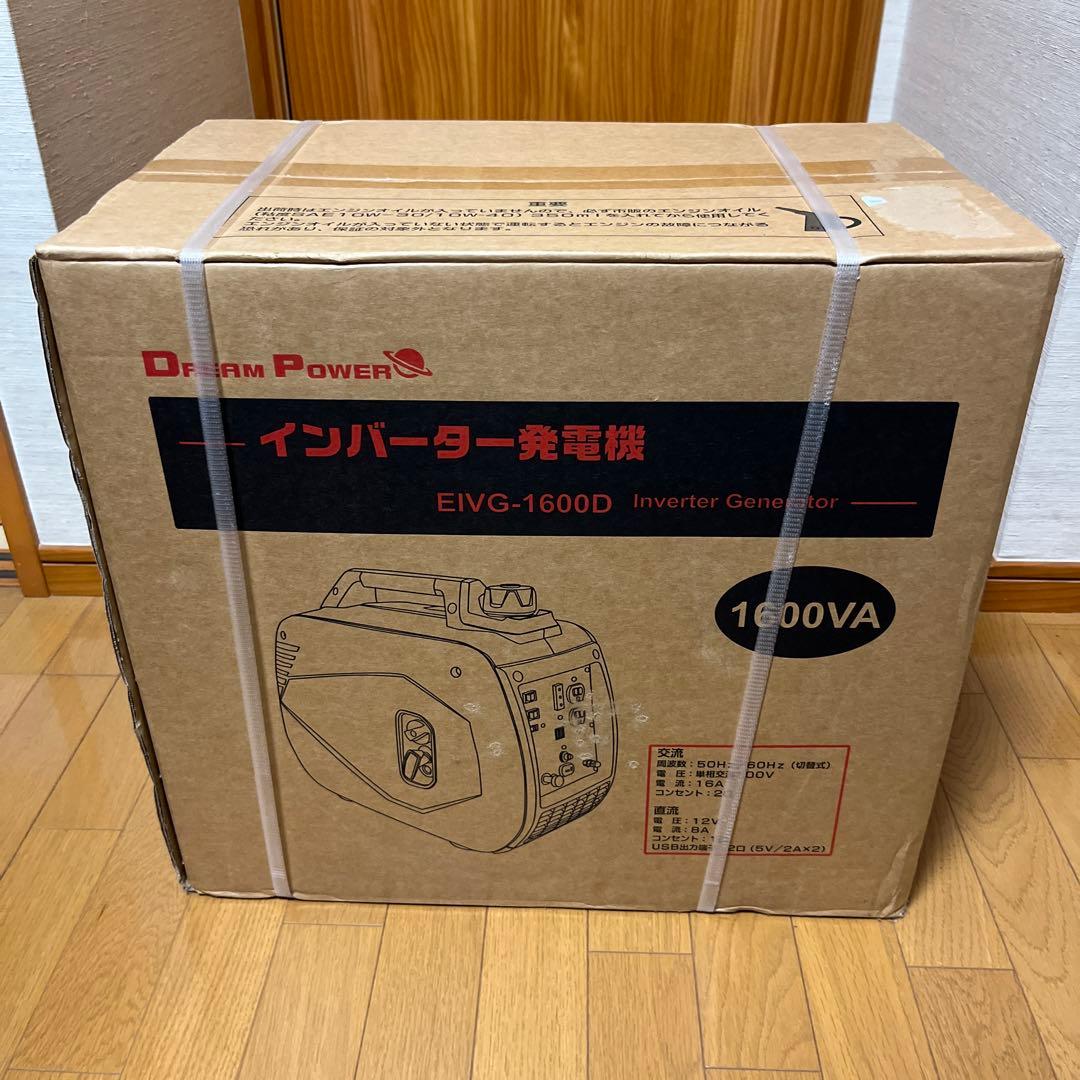 タ*ム様 【未使用品】ナカトミ DREAM POWER インバーター発電機