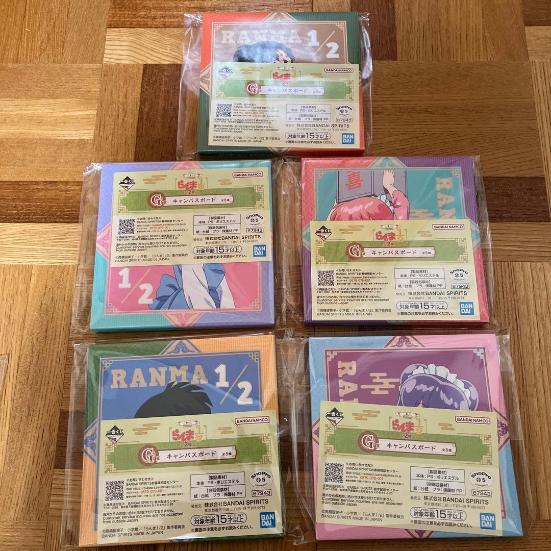 一番くじ らんま1/2 第2弾 A賞 らんま D賞 Pちゃん おまけ付き