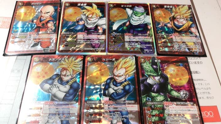ドラゴンボール ミラバト　Ωレア等