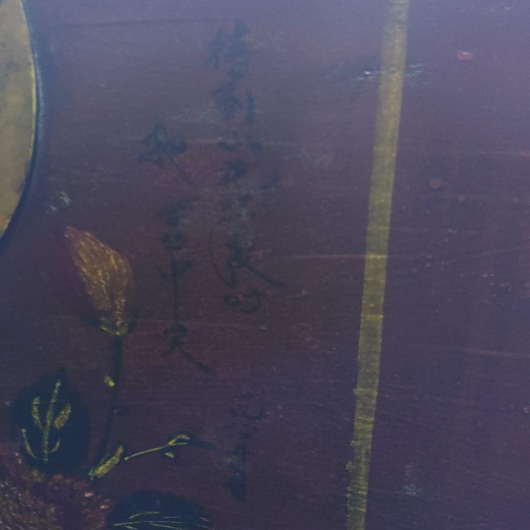 木箱　宝箱　時代　大型　希少　大正　レトロ　アンティーク　棚　骨董　収納　台