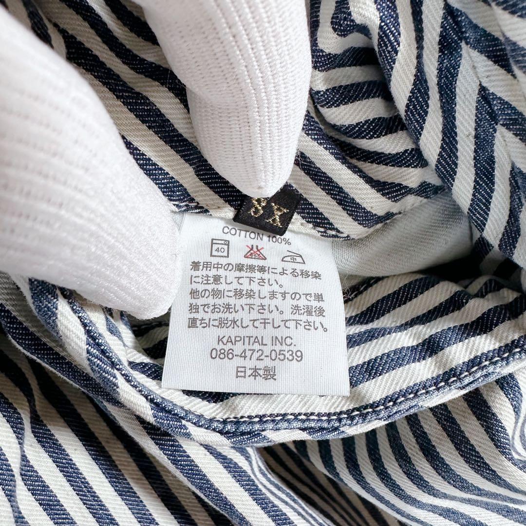 キャピタル ヒッコリーデニム ワイド スカートパンツ サルエル ガウチョ 袴