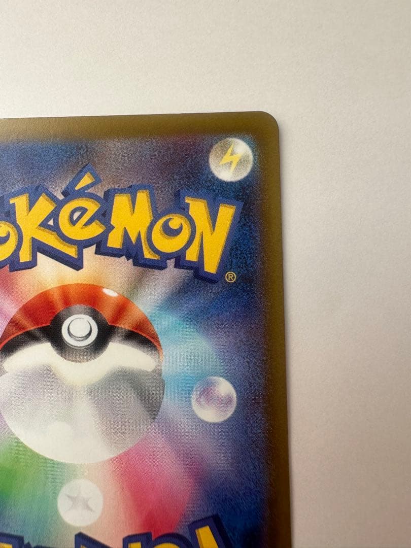 メガゲンガーex MA 中国語エラー MEGAドリームEX ポケモンカード