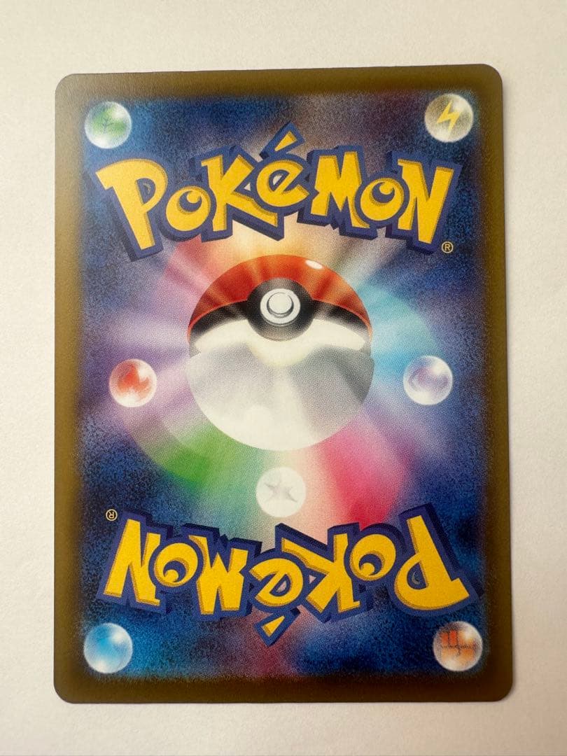 メガゲンガーex MA 中国語エラー MEGAドリームEX ポケモンカード