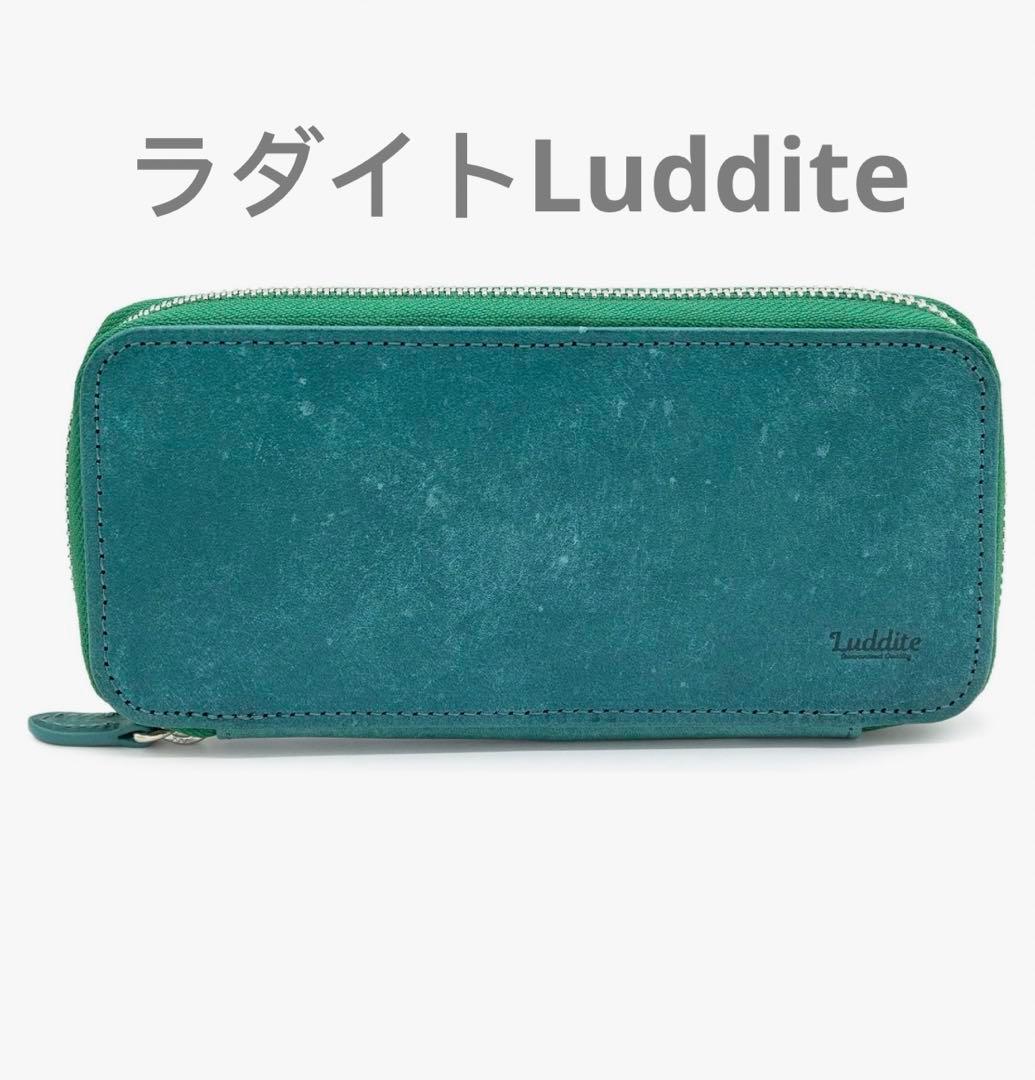 G1064 ラダイトLudditeラウンドジップペン―ケース エッセンシャル