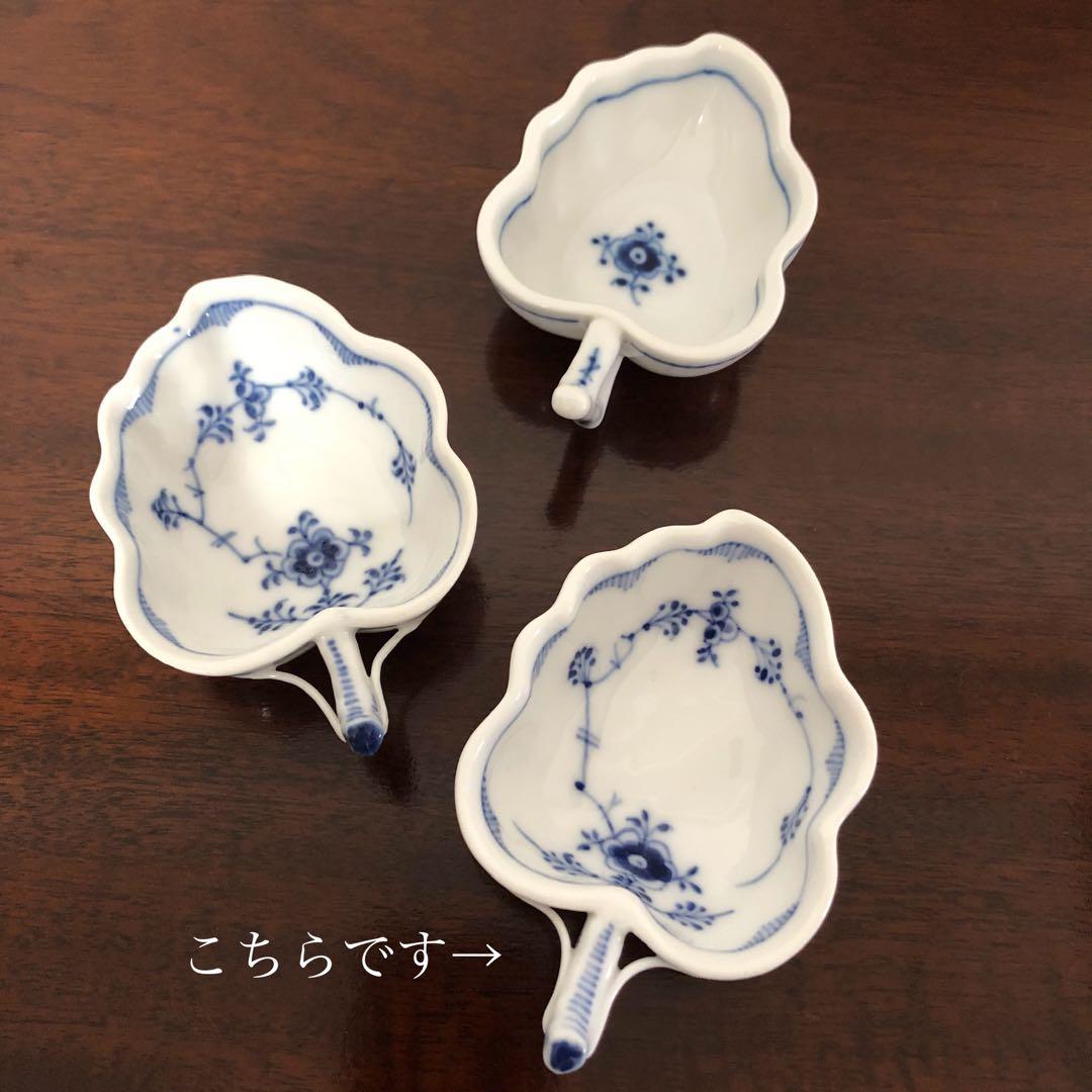   ブルーフルーテッド　リーフディッシュ