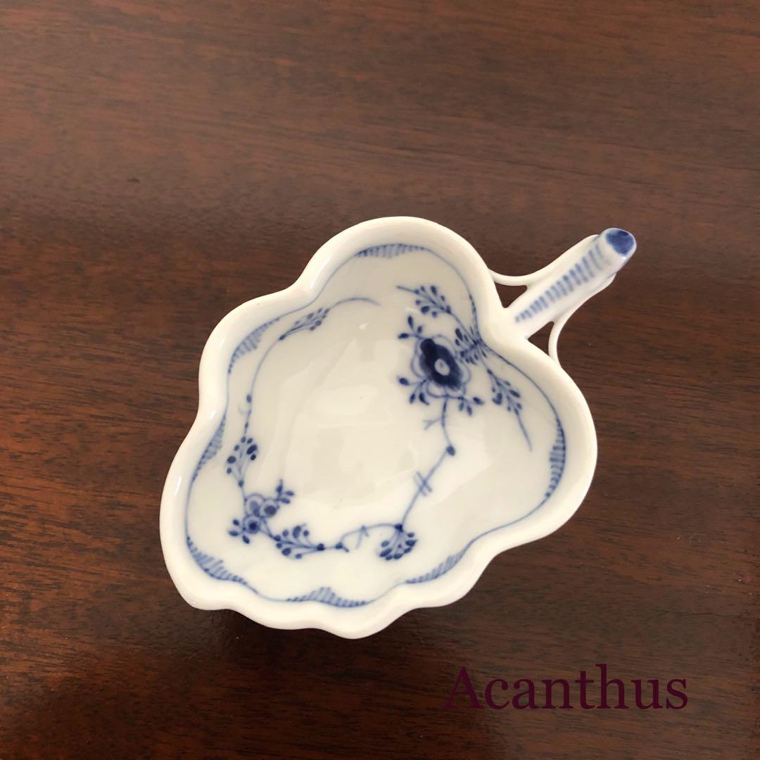   ブルーフルーテッド　リーフディッシュ