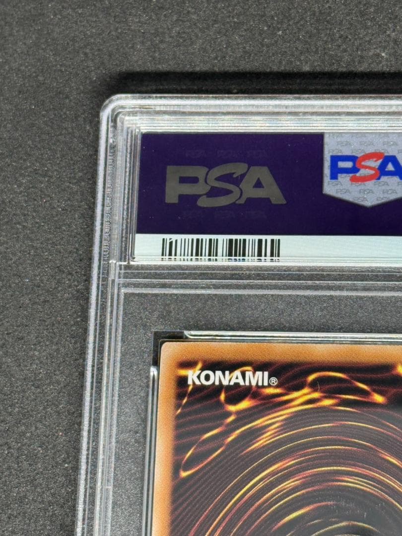 【PSA10】超魔導竜騎士ドラグーンオブレッドアイズ {QCAC-JP084}