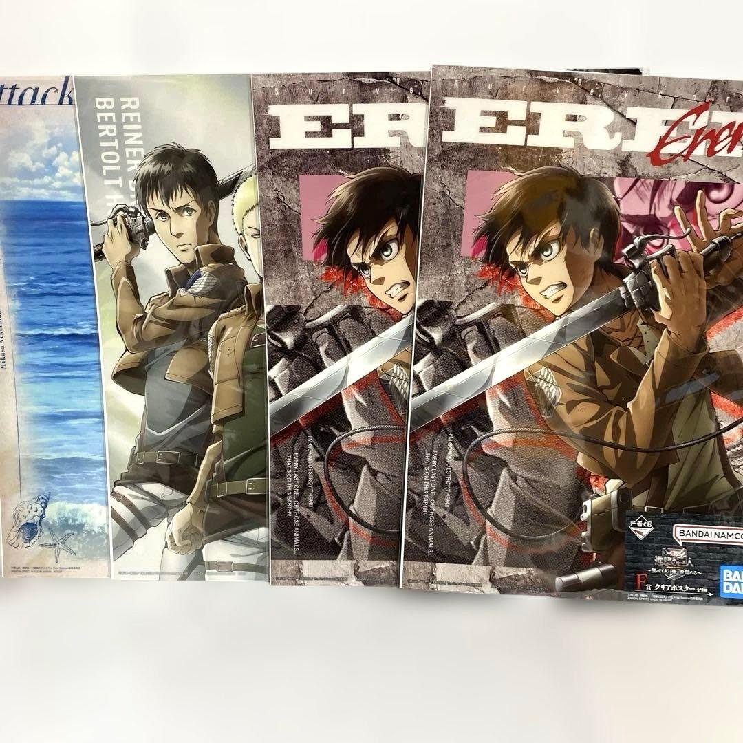 一番くじ　進撃の巨人　A賞B賞 ラストワン　超大型巨人　その他多数