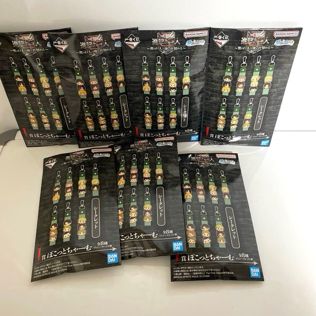 一番くじ　進撃の巨人　A賞B賞 ラストワン　超大型巨人　その他多数