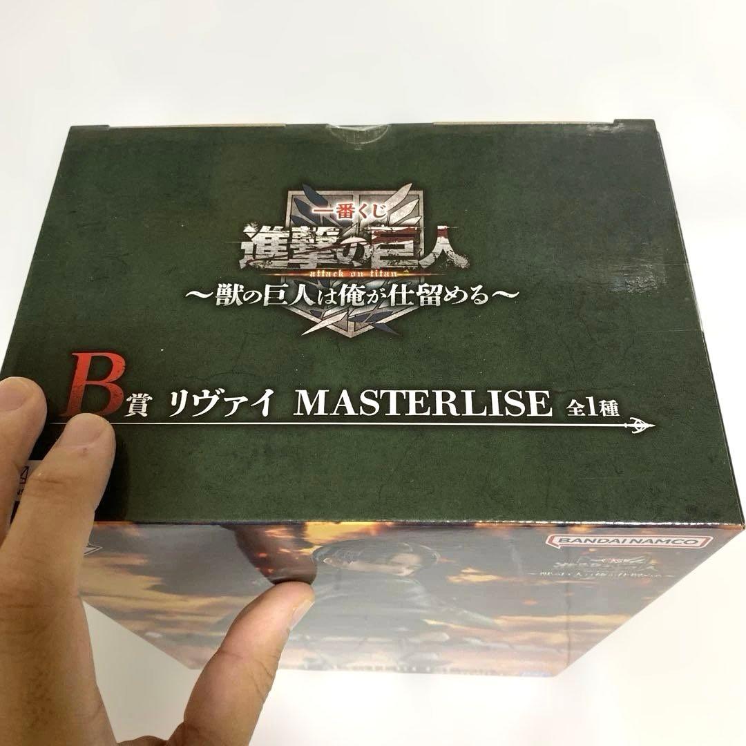 一番くじ　進撃の巨人　A賞B賞 ラストワン　超大型巨人　その他多数