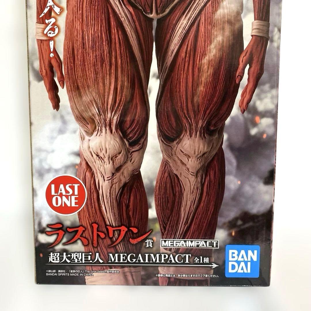 一番くじ　進撃の巨人　A賞B賞 ラストワン　超大型巨人　その他多数