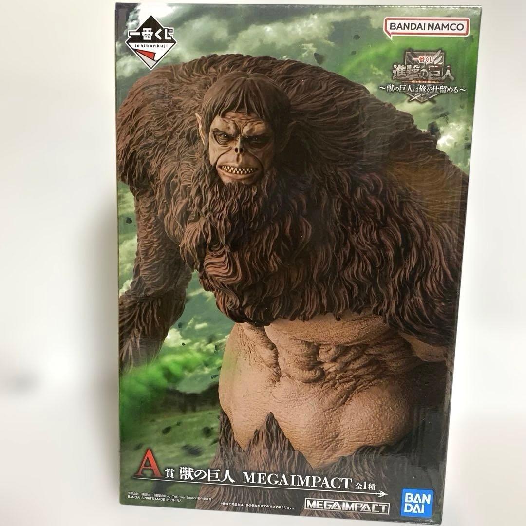 一番くじ　進撃の巨人　A賞B賞 ラストワン　超大型巨人　その他多数