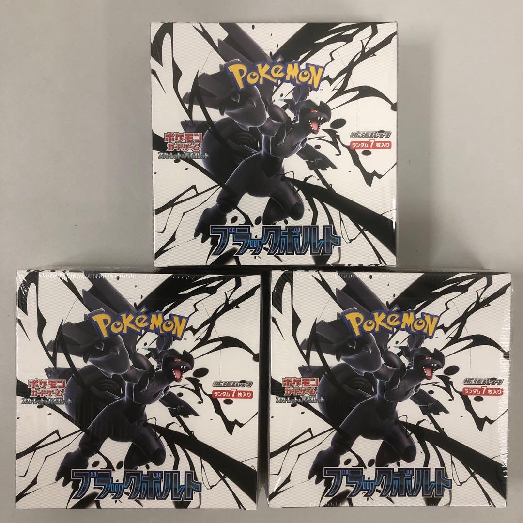 ポケモンカードゲーム ブラックボルト 未開封シュリンク付×3BOX
