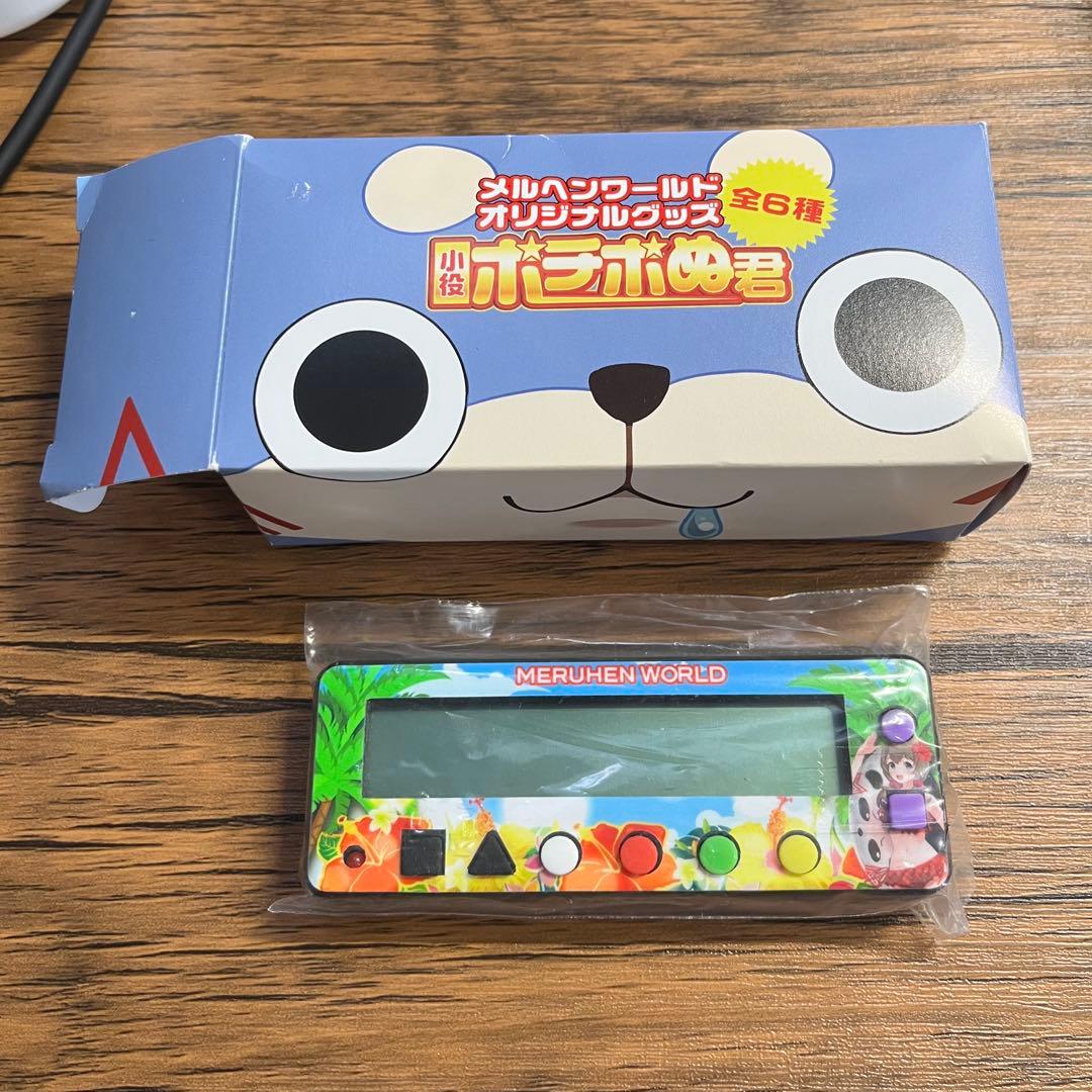 ポチポぬ君 笹月メル 【カチカチくん】【メルヘンワールド幸町】全6種