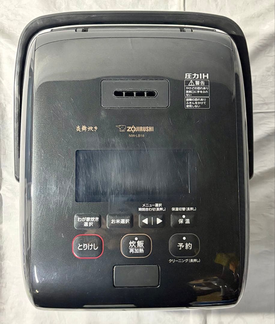 ③ 象印 炊飯器 圧力IH炊飯ジャー 1升炊き 炎舞炊き NW-LB18-BZ