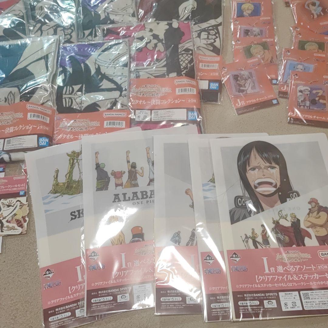 ワンピース一番ぐじいろいろセット