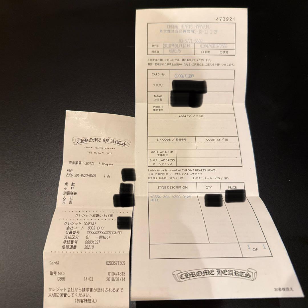 Chrome Hearts NTFLシルバーリング　19号