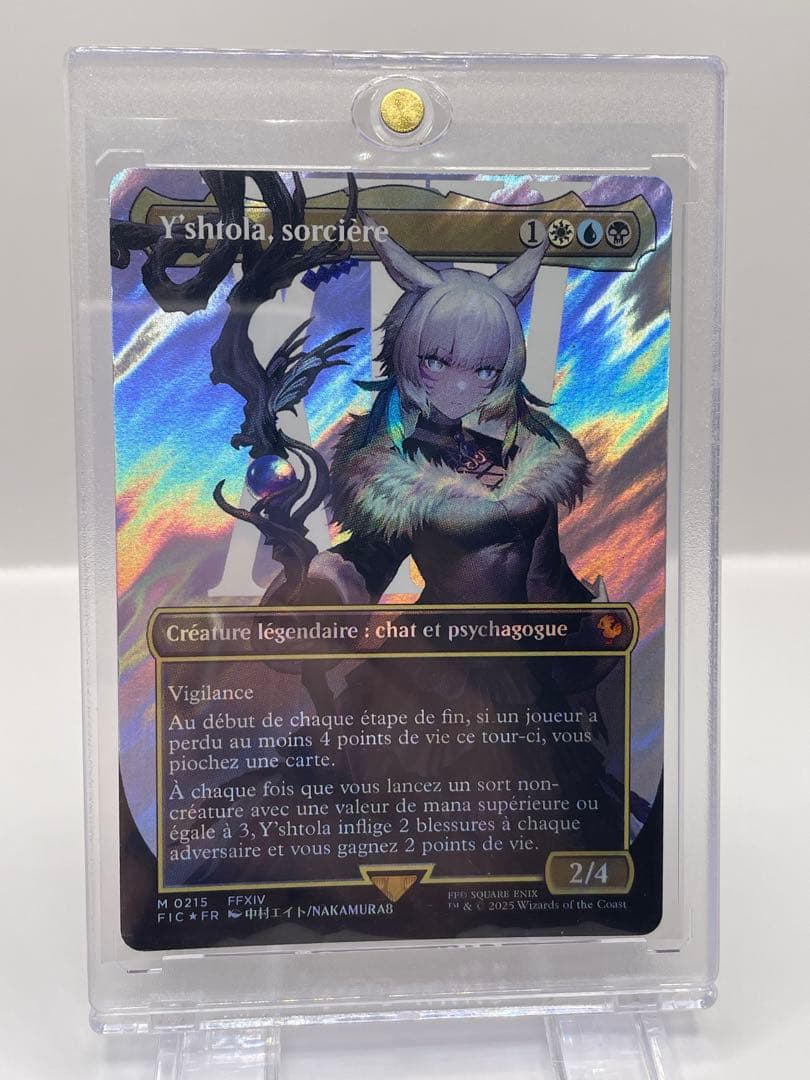 希少 フランス語版 mtg 魔女、ヤ・シュトラ・ルル サージFOIL FF