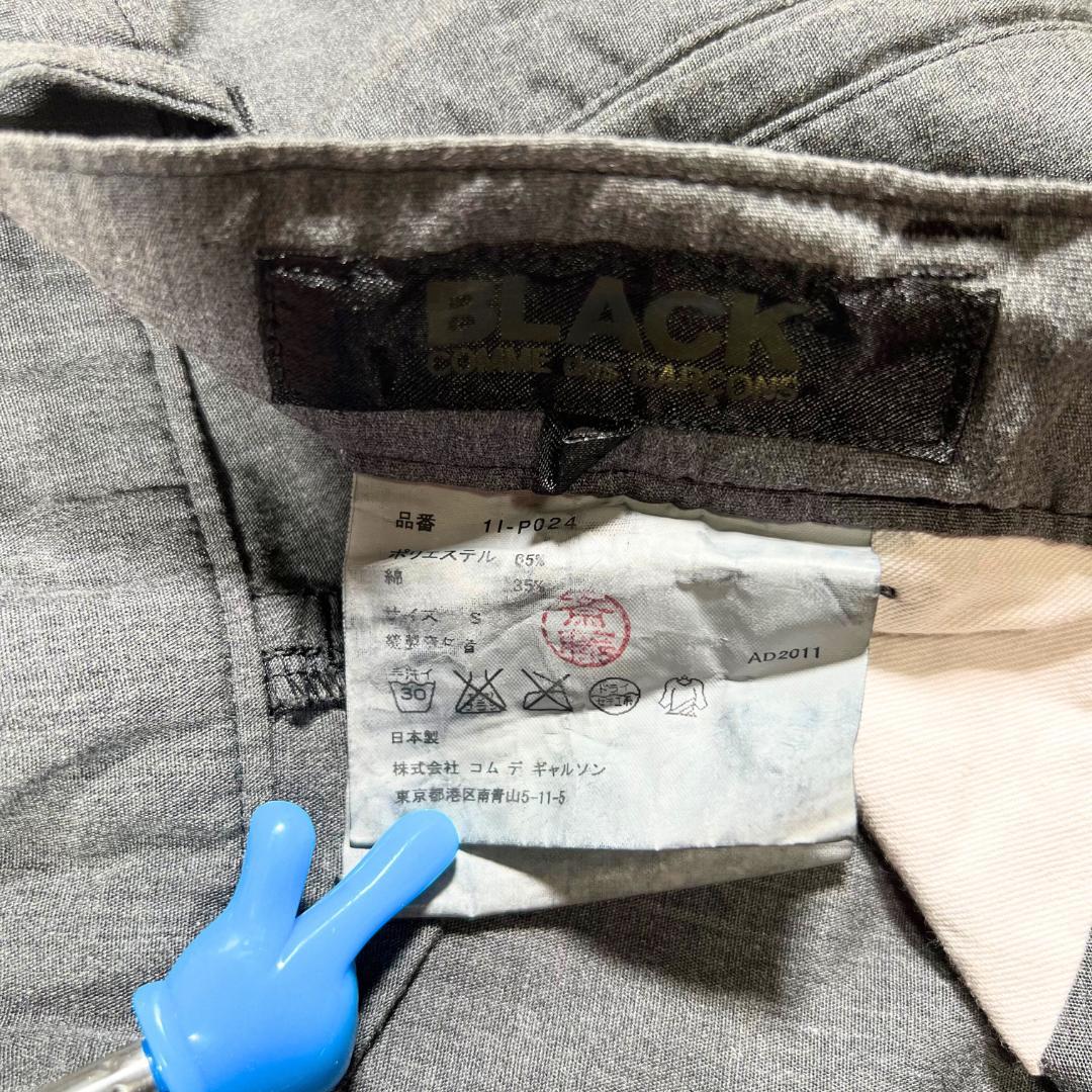 ✨極美品/12SS✨BLACK COMME des GARCONS サルエル