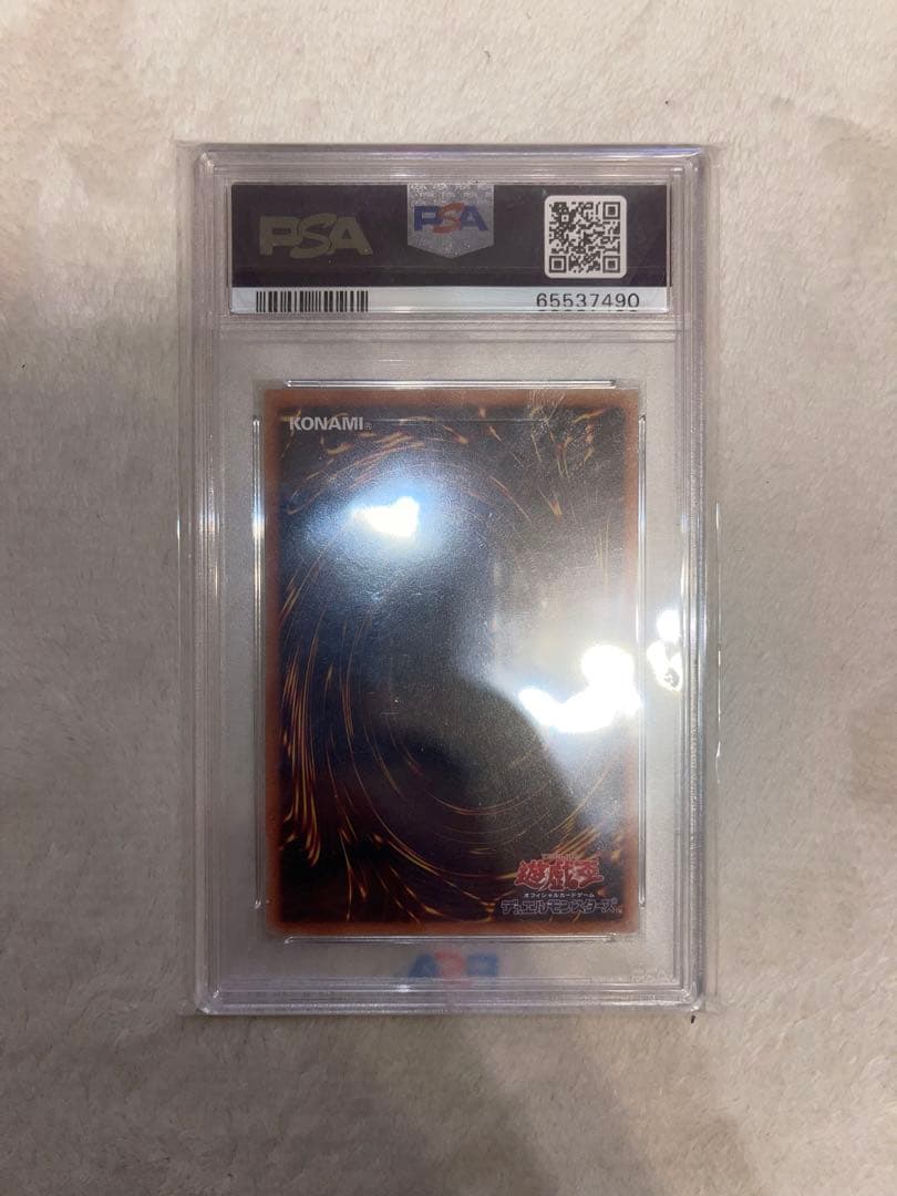 【PSA10】ブラックマジシャンガール ホログラフィックレア　遊戯王