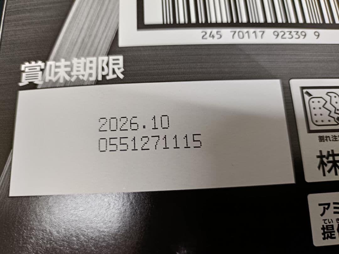 3箱+バラ4個 サラブレッドホースコレクション 第3R ウエハース box 新品