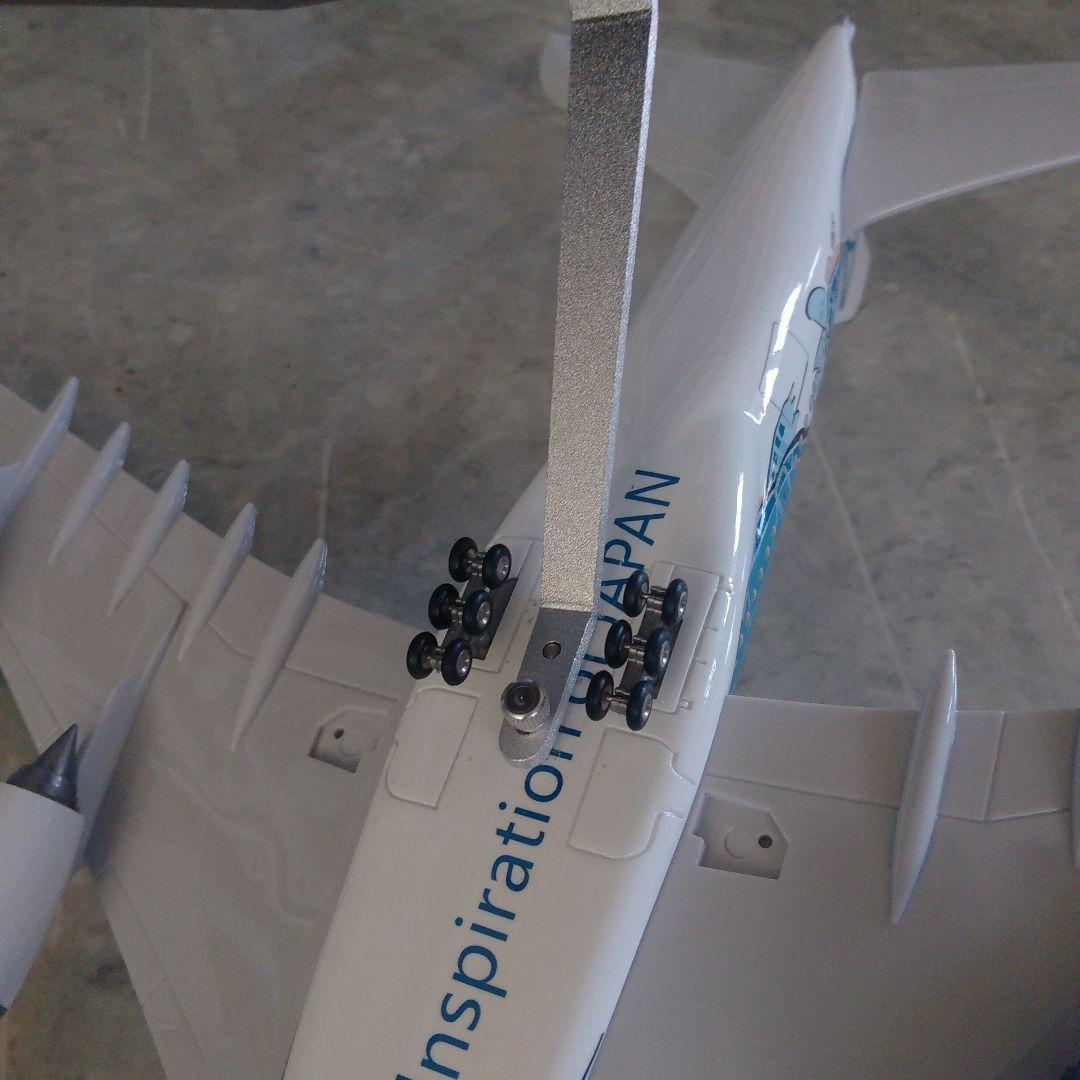 柴犬さん専用.エアバス／フライングホヌカイ君1/150